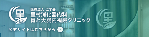 公式サイトバナー