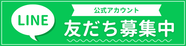 LINE_Banner